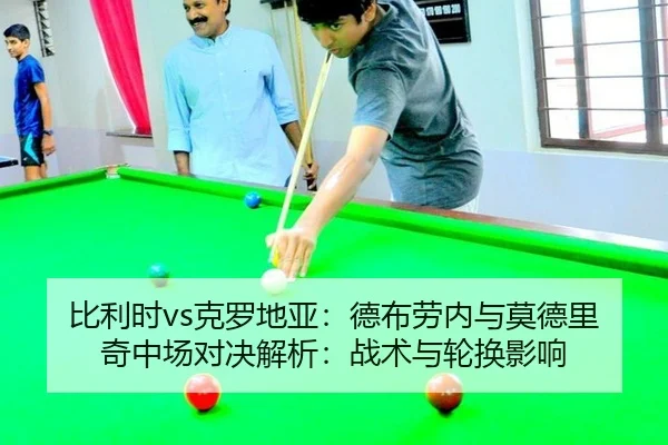 bi-li-shi-ke-luo-di-ya-de-bu-lao-nei-yu-mo-de-li-qi-zhong-chang-dui-jue-jie-xi-zhan-shu-yu-lun-huan-ying-xiang-3-460.jpg